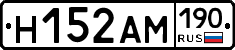 %D0%9D152%D0%90%D0%9C190