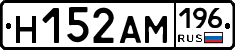 %D0%9D152%D0%90%D0%9C196