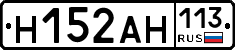 %D0%9D152%D0%90%D0%9D113