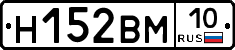 %D0%9D152%D0%92%D0%9C10
