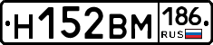 %D0%9D152%D0%92%D0%9C186
