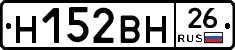 %D0%9D152%D0%92%D0%9D26
