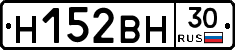 %D0%9D152%D0%92%D0%9D30