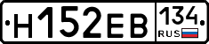 %D0%9D152%D0%95%D0%92134