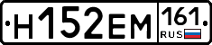 %D0%9D152%D0%95%D0%9C161
