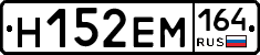 %D0%9D152%D0%95%D0%9C164