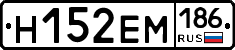 %D0%9D152%D0%95%D0%9C186