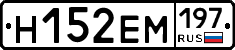 %D0%9D152%D0%95%D0%9C197