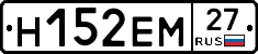 %D0%9D152%D0%95%D0%9C27