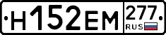 %D0%9D152%D0%95%D0%9C277