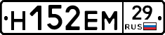 %D0%9D152%D0%95%D0%9C29