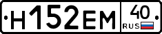%D0%9D152%D0%95%D0%9C40