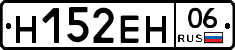 %D0%9D152%D0%95%D0%9D06