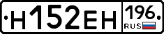 %D0%9D152%D0%95%D0%9D196
