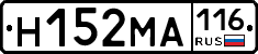 %D0%9D152%D0%9C%D0%90116