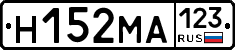 %D0%9D152%D0%9C%D0%90123