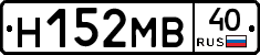 %D0%9D152%D0%9C%D0%9240