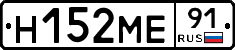 %D0%9D152%D0%9C%D0%9591
