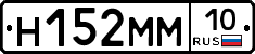 %D0%9D152%D0%9C%D0%9C10