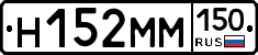 %D0%9D152%D0%9C%D0%9C150