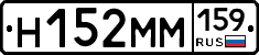 %D0%9D152%D0%9C%D0%9C159