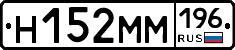 %D0%9D152%D0%9C%D0%9C196
