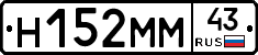 %D0%9D152%D0%9C%D0%9C43