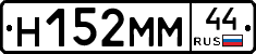 %D0%9D152%D0%9C%D0%9C44