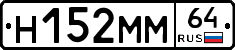 %D0%9D152%D0%9C%D0%9C64