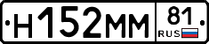 %D0%9D152%D0%9C%D0%9C81