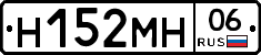 %D0%9D152%D0%9C%D0%9D06