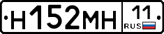%D0%9D152%D0%9C%D0%9D11