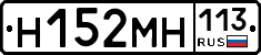 %D0%9D152%D0%9C%D0%9D113