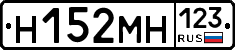%D0%9D152%D0%9C%D0%9D123