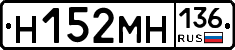 %D0%9D152%D0%9C%D0%9D136