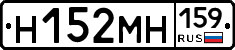 %D0%9D152%D0%9C%D0%9D159
