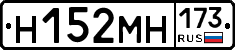 %D0%9D152%D0%9C%D0%9D173