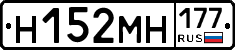 %D0%9D152%D0%9C%D0%9D177