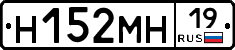 %D0%9D152%D0%9C%D0%9D19