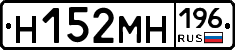 %D0%9D152%D0%9C%D0%9D196
