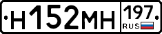 %D0%9D152%D0%9C%D0%9D197