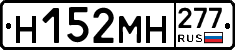%D0%9D152%D0%9C%D0%9D277