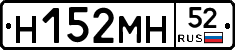 %D0%9D152%D0%9C%D0%9D52