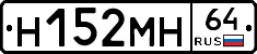 %D0%9D152%D0%9C%D0%9D64