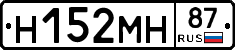 %D0%9D152%D0%9C%D0%9D87