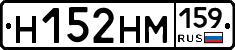 %D0%9D152%D0%9D%D0%9C159