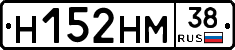 %D0%9D152%D0%9D%D0%9C38