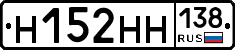 %D0%9D152%D0%9D%D0%9D138