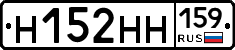 %D0%9D152%D0%9D%D0%9D159