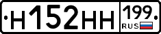 %D0%9D152%D0%9D%D0%9D199